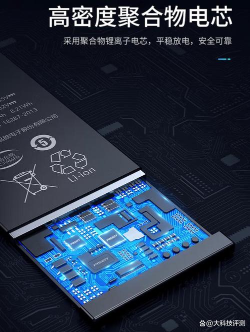 品胜iphone电池怎么样