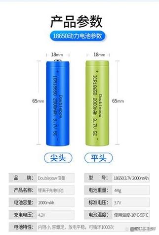 18650电池休眠怎么激活
