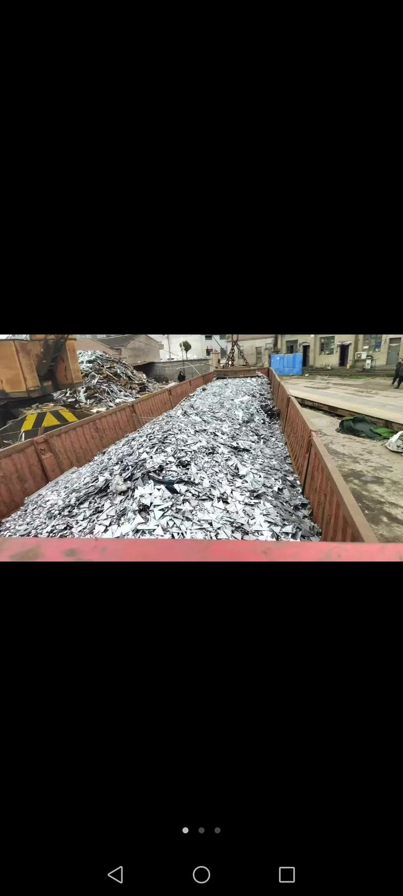 山东冲花边料废铁价格