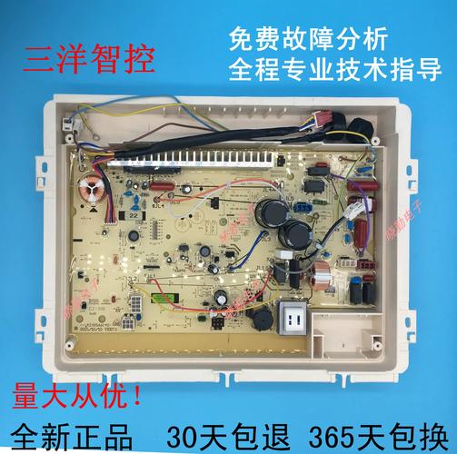 三洋db6035bxsE1故障