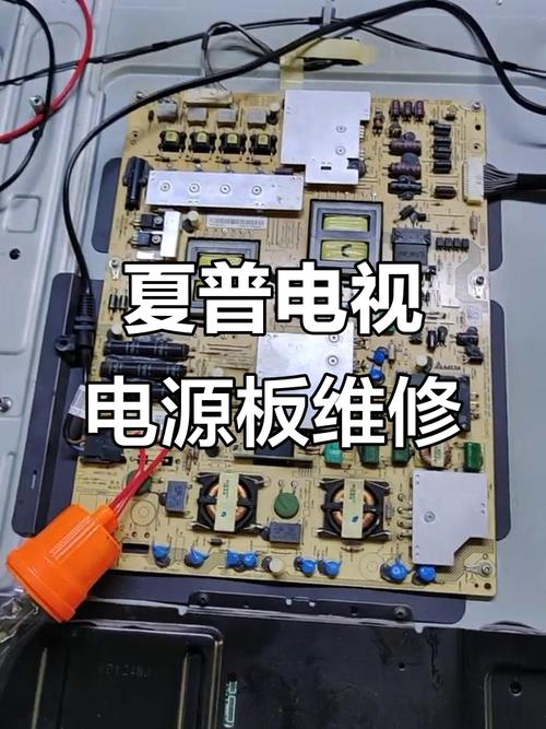 夏普电视lcd52ff1a故障