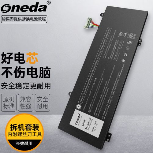 外星人笔记本电池能用多久