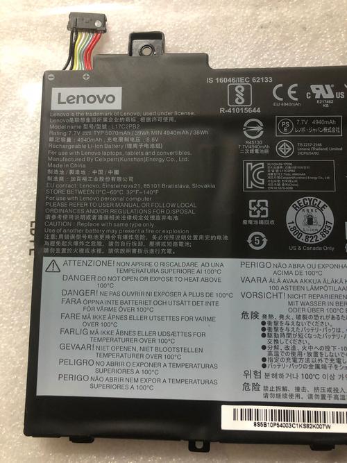 笔记本电池管理软件哪个好