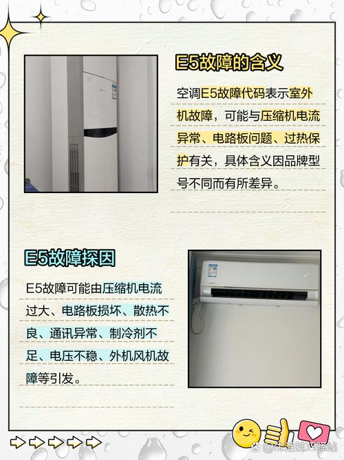 创维50e5ers视频接口故障