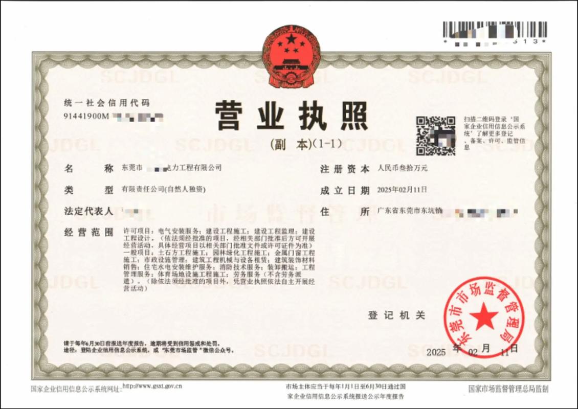 废铁收购点要什么证件