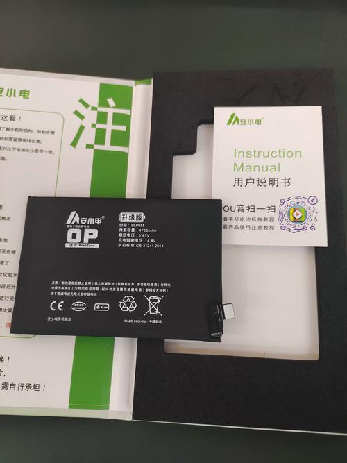 oppo手机电池容量最大