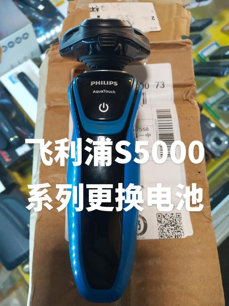 飞利浦剃须刀可以换电池吗