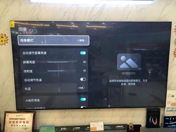 创维21N91AA亮度故障原因