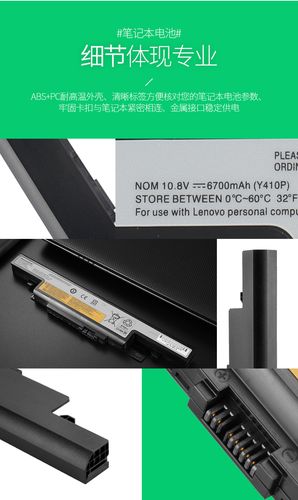 联想miix5触控笔电池