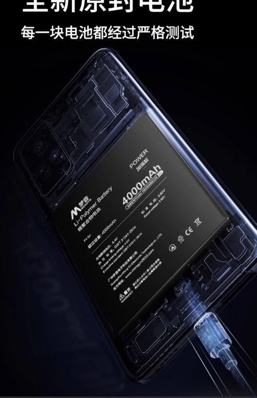 华为4000以上毫安电池