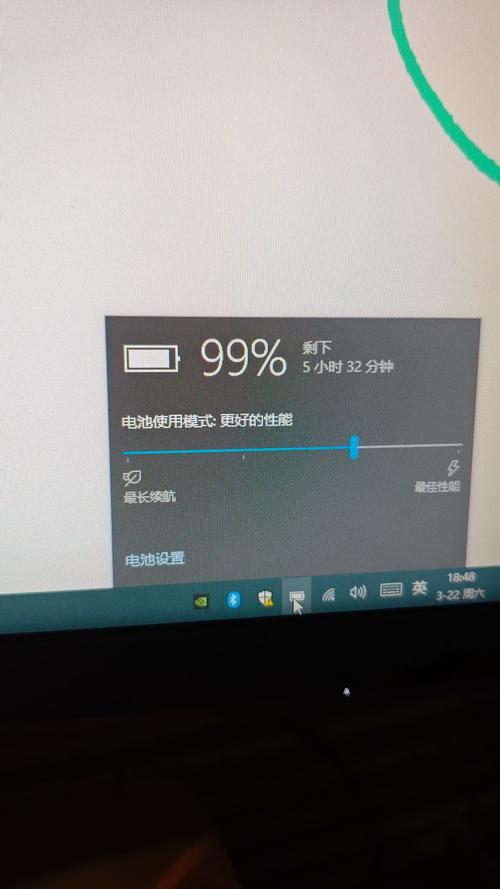 thinkpad电池续航