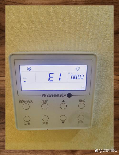 格力VRV空调外部联锁E1故障