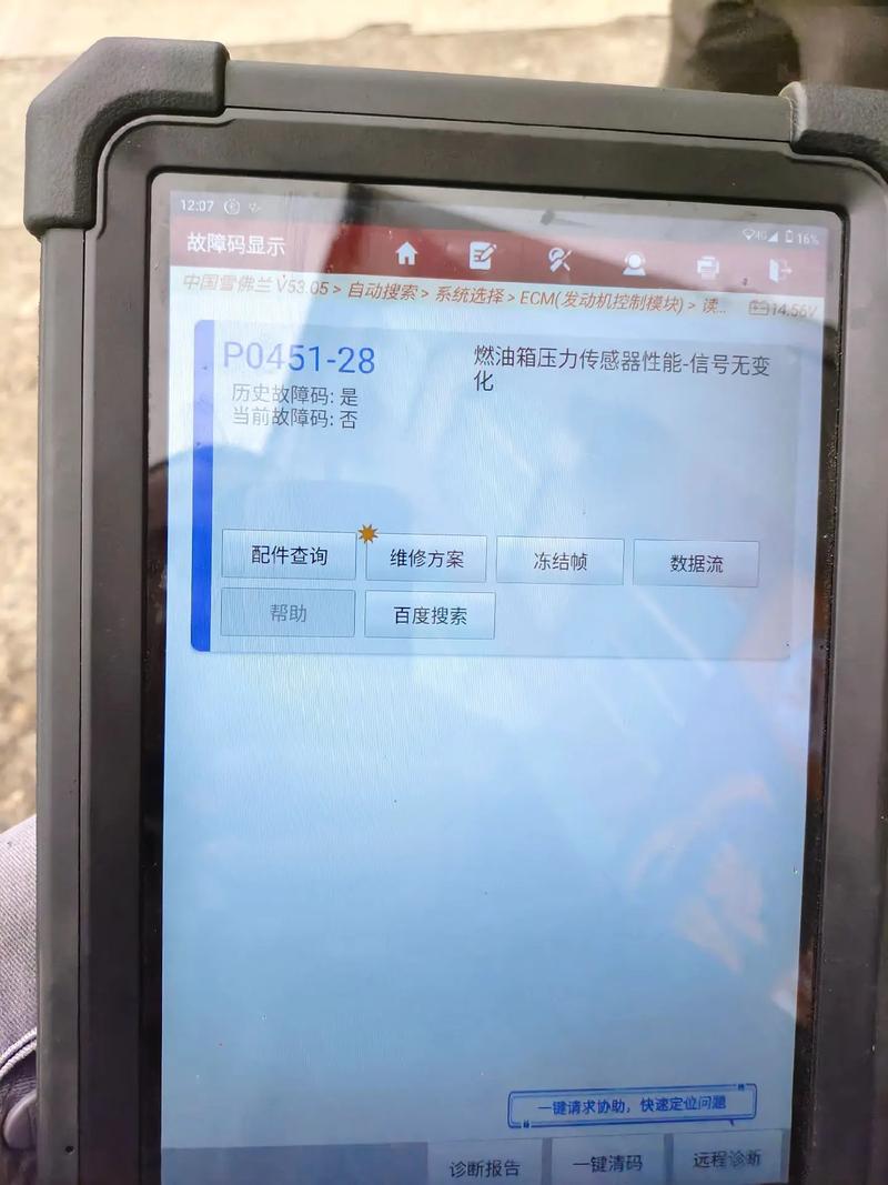 TH-42PA500c通病故障