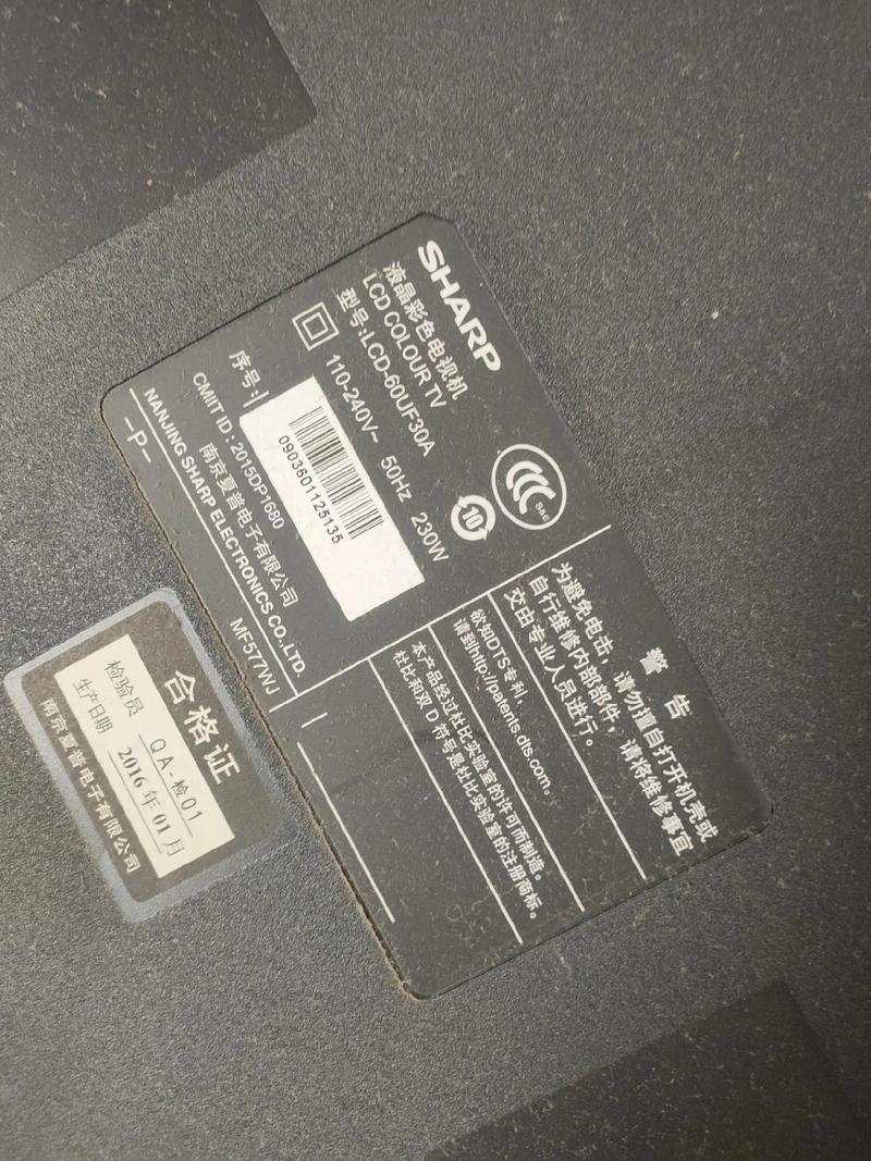 夏普60lx540a不开机故障