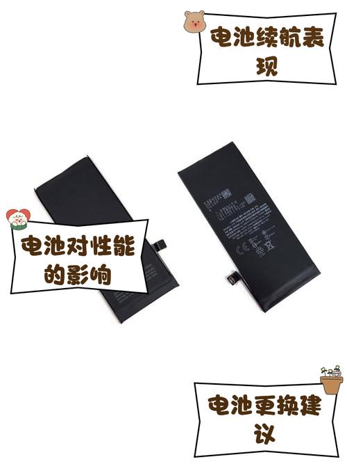 iphonese手机电池