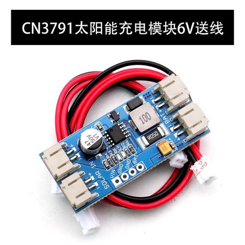 太阳能电池板给锂电池充电