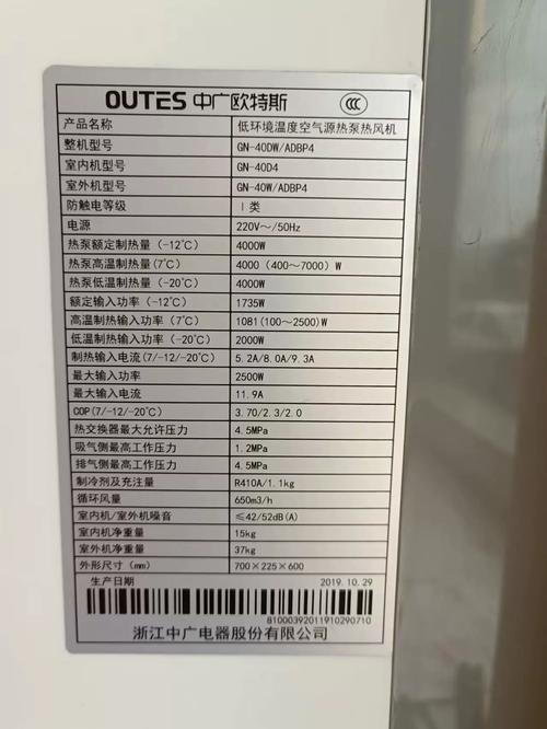 zwt5011dw故障代码e4