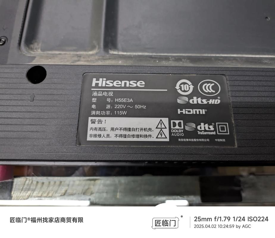 海信tlm46v69p故障维修