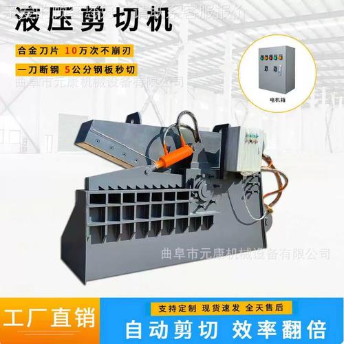 废铁剪切机多少钱一台