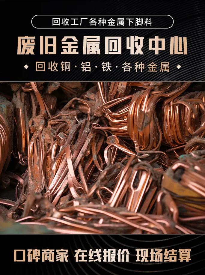 天津收废铁多少钱一斤