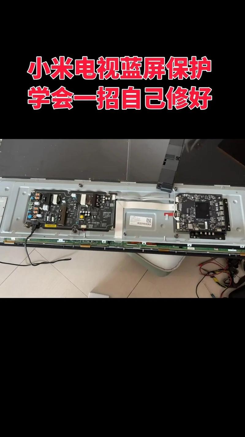 TLM32V66A白屏故障维修