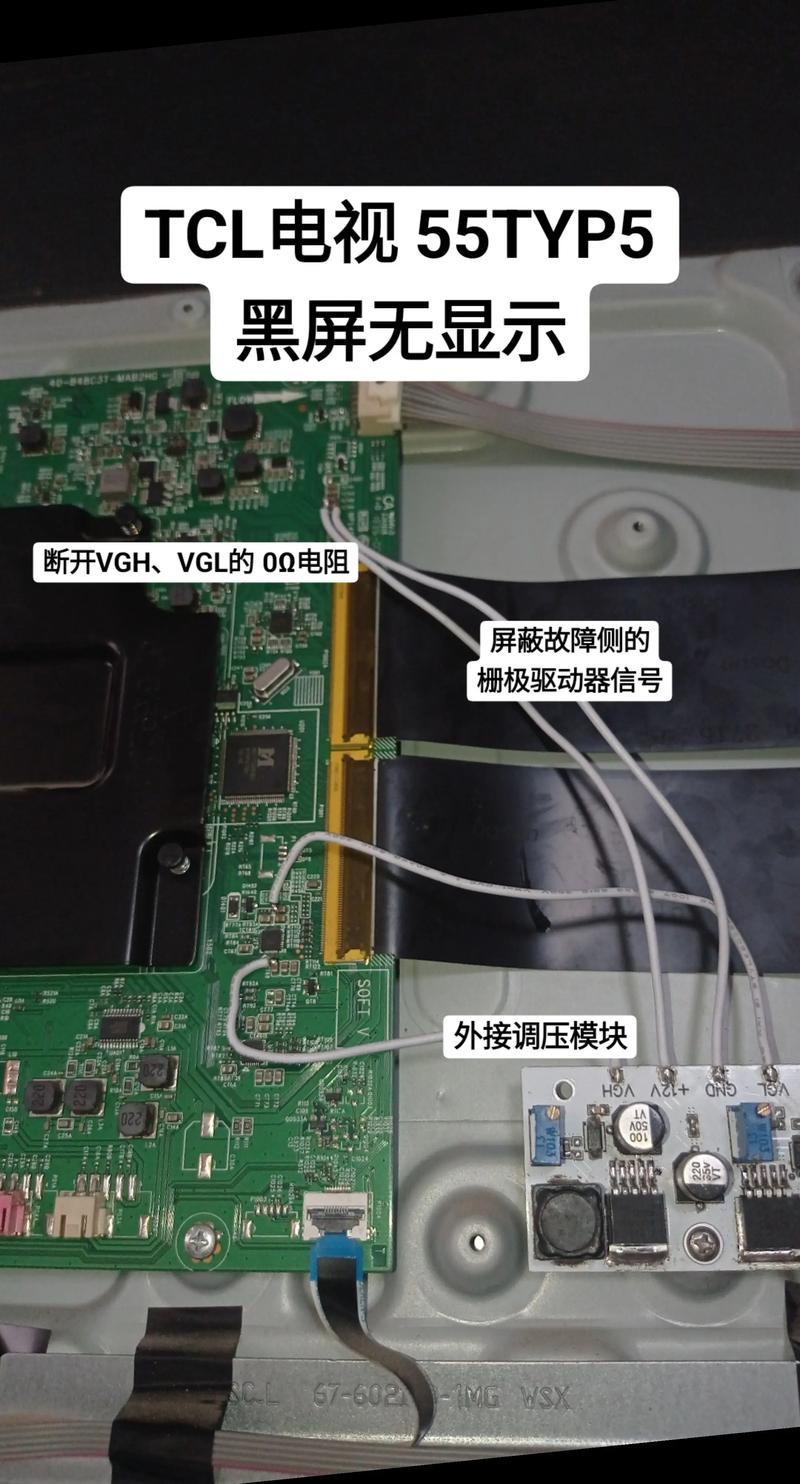 LG52LG5FRC一TA故障