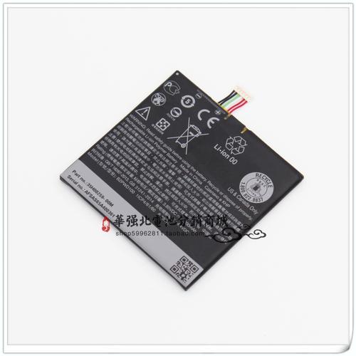 htc one怎么换电池