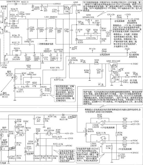 康佳lc37gs80c电路故障