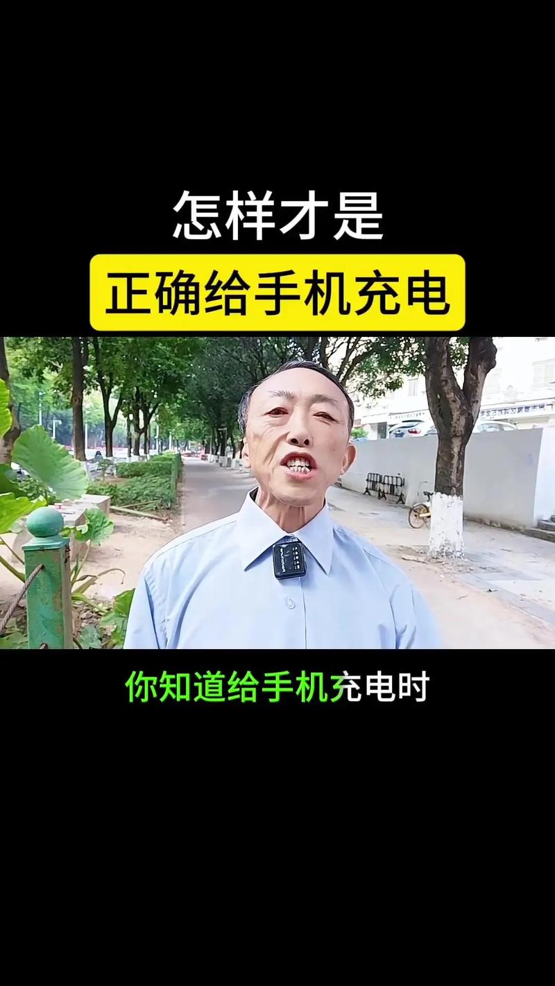 手机新电池第一次怎么充电