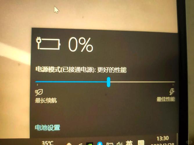 为什么笔记本电池不管用了