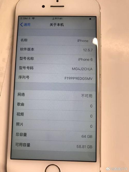 苹果6手机换个电池多少钱
