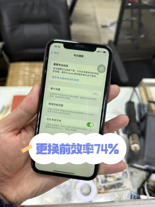 苹果6s换原装电池多少钱