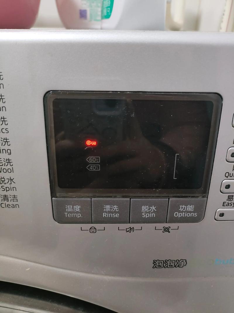 sanyo洗衣机故障码E901