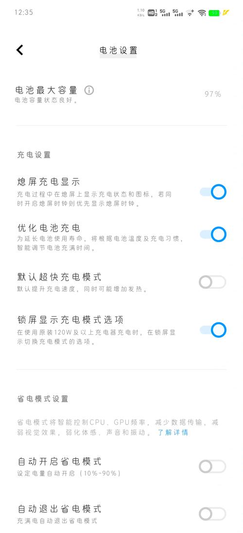 手机电池耗电太快什么原因