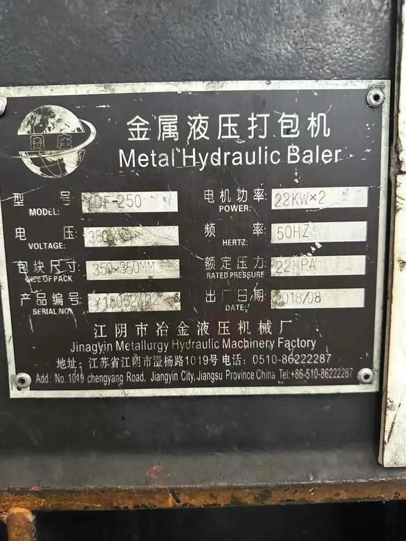 二手废铁打包机价格表