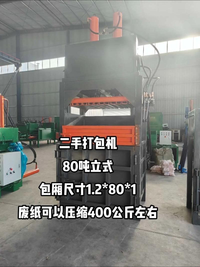 二手废铁打包机价格表