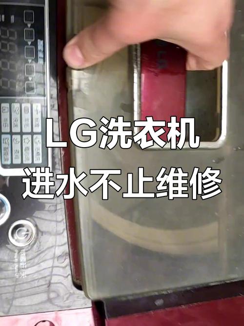 lg洗衣机显pe故障 怎么解除