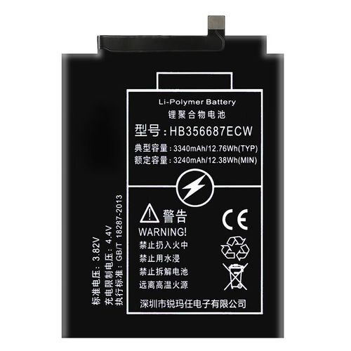 华为nova2电池多少钱