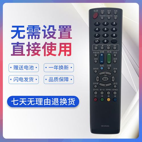 lcd46a63不开机故障维修