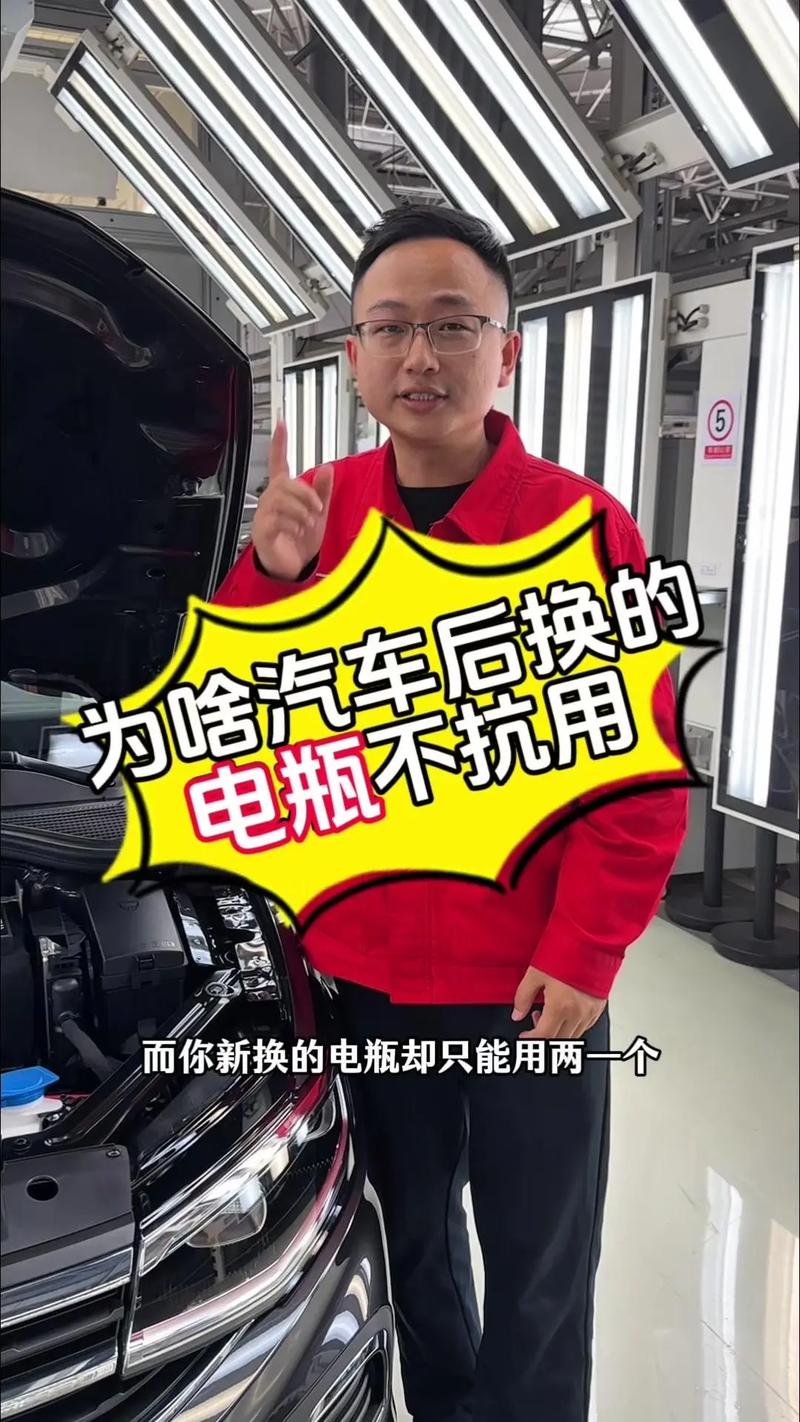 汽车电瓶为什么不用锂电池