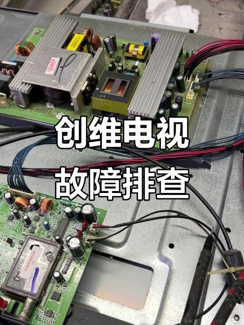 创维32E309R开机困难故障