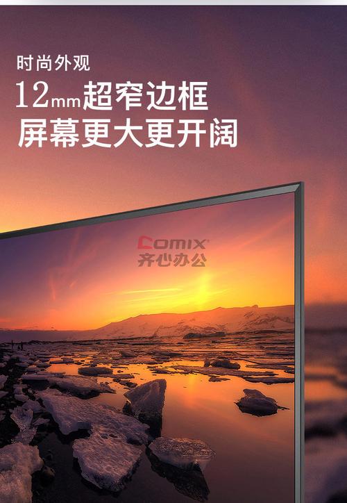 熊猫电视LE39D39背光故障