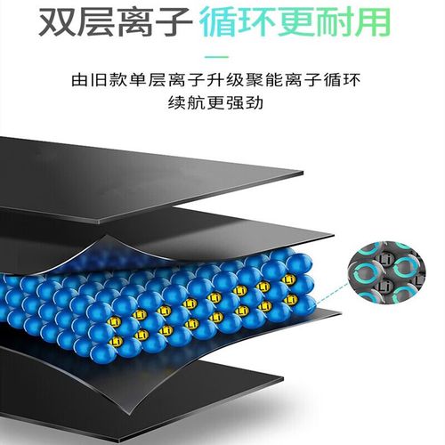 vivoy67l电池容量