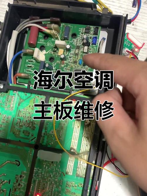 海尔变频空调35gw bp故障