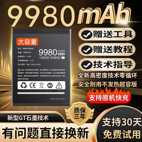 vivox9可以换电池吗