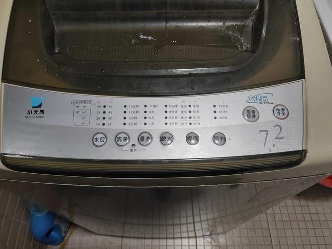 xqb70_s2tt故障码de