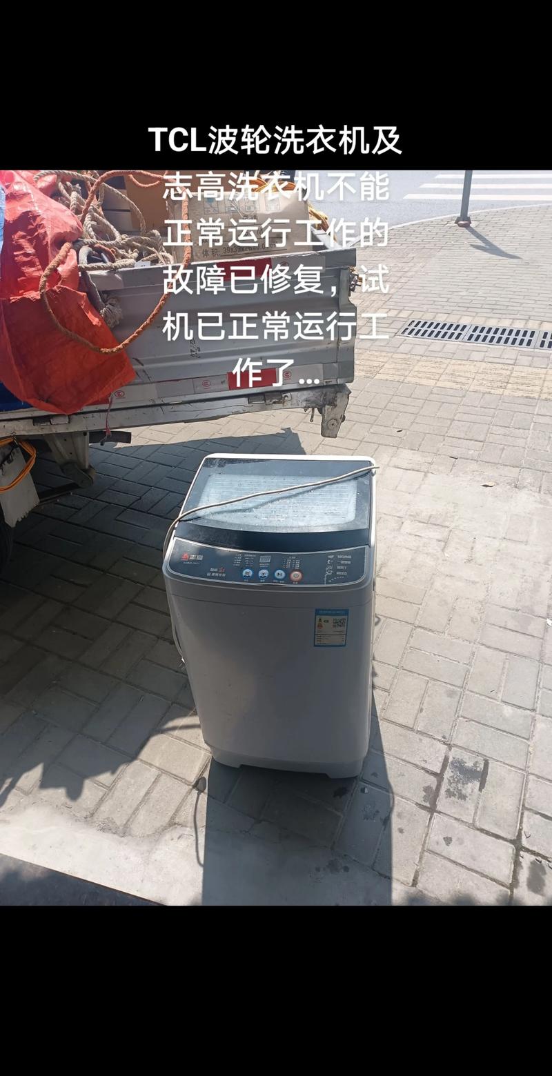 T420Hw04在TcL用故障