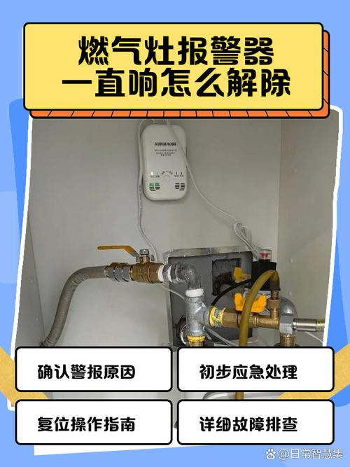 樱花燃气灶出现EU故障怎么解决