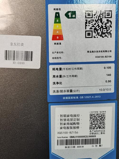 xqg50一bs1018故障码