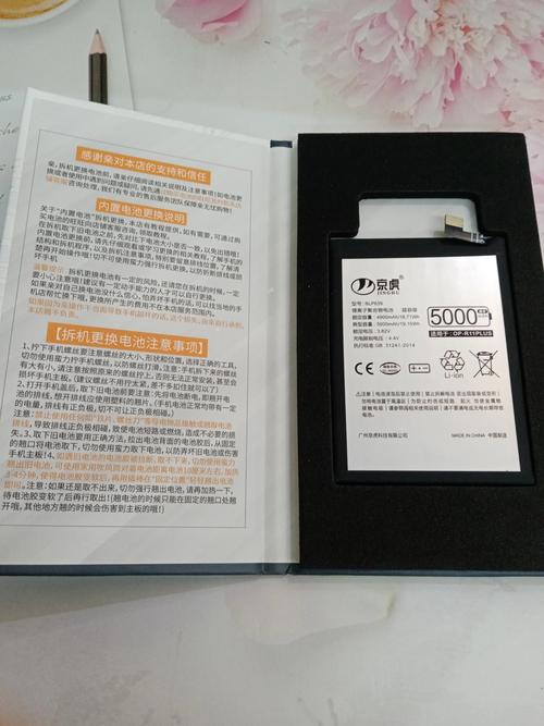 oppor11电池多少钱